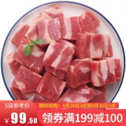 京东商城 科尔沁 肥牛块500g/袋*5件 99.5元包邮（合19.9元/件）