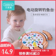 beiens 贝恩施 儿童益智电动钓鱼玩具 3-6岁