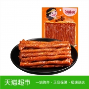 邬辣妈辣条 酒鬼豆筋 70g*10袋  券后12.53元