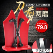 沃尔森 快速磨刀神器 59.8元包邮