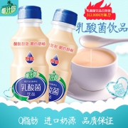 网红乳酸菌饮品340mlx12瓶 券后￥26.9
