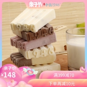 中街1946 全家福系列 9种口味12支装 118元包邮