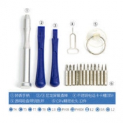WORKPRO 万克宝 W021190N 精密螺丝刀套装 18件套基础套装 9.9元