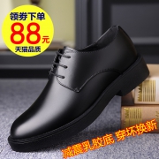 男士商务正装韩版休闲内增高厚底 券后￥78