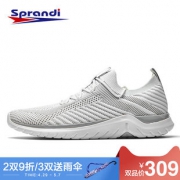 仅今天 英国 斯潘迪 Softknit针织袜套 男轻软舒适训练鞋 透气呼吸大底 209元新低价 专柜价539元 满2双9折