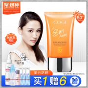 高姿旗舰店 全身spf50隔离防晒霜 券后￥19