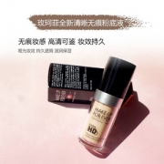MAKE UP FOR EVER 浮生若梦/玫珂菲 新款HD高清无痕粉底液 30ml 多色号 £27.81