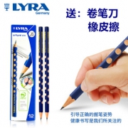 LYRA 艺雅 三角洞洞铅笔 HB/2H/2B 12支装  券后14.8元