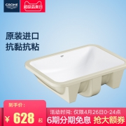 德国高仪台下盆 grohe进口陶瓷洗脸盆台盆39317  券后628元包邮