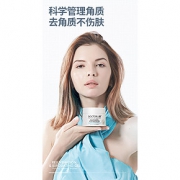 李医生 去角质死皮黑头磨砂膏 150g 男女都可用