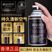 遇见香芬 空气清新剂300ML 5.8元包邮