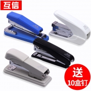互信 HX-0405 迷你订书机