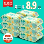 新低价~碧C 带盖 幼儿手口专用 湿巾 80抽*5包 13.9元包邮