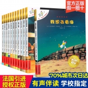 正版《不一样的卡梅拉》儿童漫画书12册 券后￥68