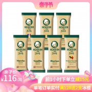 马迭尔 7口味11支水果冰淇淋雪糕 券后￥110