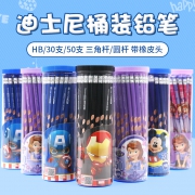 Disney 迪士尼 E0046 HB圆杆铅笔 带皮头 30只装