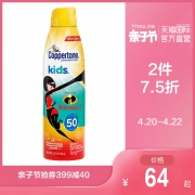 ￥96包邮 20日0点：Coppertone 水宝宝 儿童防晒喷雾 SPF50 156g *2件