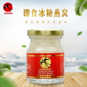 泰国年产量第一 Bonback乌鸡 野生海岛洞燕 即食浓缩冰糖燕窝 75ml*2瓶 39元到手 泰国直邮 京东35元/瓶