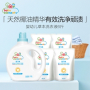 立白 婴元素 儿童洗衣液 6斤装  券后39.9元