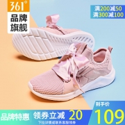 361° 361度 681916701 女款运动鞋  券后99元