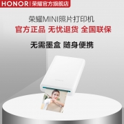 Honor 荣耀 AV80 MINI照片打印机