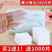 拉美拉 1000片化妆棉卸妆棉盒装一次性 买二送一  券后7.8元
