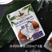 马来西亚进口 水妈妈 椰浆200ml*4盒