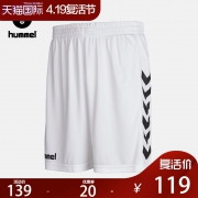 ￥89 hummel大黄蜂男子柔软透气轻质V标运动短裤