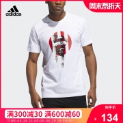 adidas 哈登篮球运动透气短袖T恤 特价179下单立抢