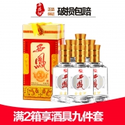 西凤 金窖酒 45度 浓香型 500ml*6瓶 2013年产老酒 208元包邮 小降20元 数量不多