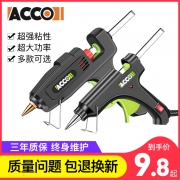 亚岢 热熔胶抢 50w 送10根胶棒 6.8元包邮