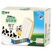 限地区： 蒙牛 优牧 布丁牛奶口味雪糕冰淇淋 40g*20支