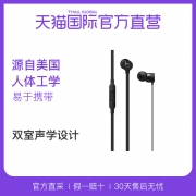 Beats urBeats3 入耳式耳机 369元包邮