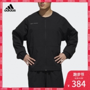 adidas JKT男运动型格梭织夹克 跑步节特价仅384
