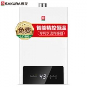 SAKURA  樱花 JSQ25-A101  燃气热水器 13升