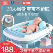 卡米西婴儿折叠洗澡盆 券后￥168