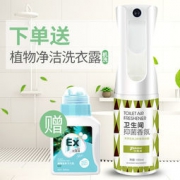 优露清 卫生间抑菌香氛 180ml 49元包邮（需用券）