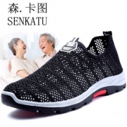 【专柜品质】中老年透气网面健步鞋