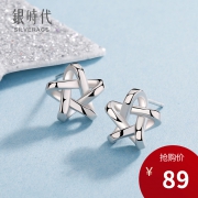 Silverage 银时代 星织梦系列 925纯银五角星耳钉 89元