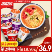 和厨 番茄面咖喱牛肉豚骨面6杯 券后￥26.9
