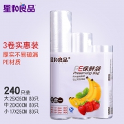 PE食品袋加厚保鲜袋320只 密封袋 券后￥7.9