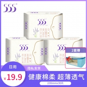 ￥9.9 555健康超薄女生卫生巾女夜用姨妈巾组合装360mm3包15片
