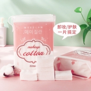222片！双面卸妆棉化妆棉厚款 券后￥8.8