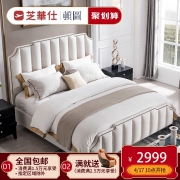 CHEERS 芝华仕 顿图 C006Y 布艺现代简约床 180*200cm