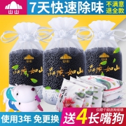 超值抢购 维达抽纸4包+山山竹炭包 券后￥5.1