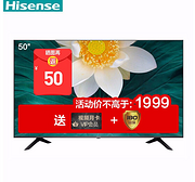 方言操控电视：Hisense 50英寸 液晶电视 H50E3A