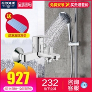 14日10点:GROHE 高仪 卫浴水龙头花洒套装（27333000+23355000）
