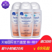 ￥69 femfresh 芳芯 女性护理液 加强版 250ml 3瓶装