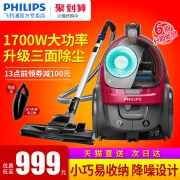 PHILIPS 飞利浦 FC9576 真空卧式吸尘器 1009元包邮