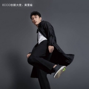 19年新款，43码 ECCO 爱步 ST.1 适动 男士运动鞋 国内￥1899 Prime会员免费直邮含税